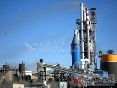 Mongolian Muddy Cement Plant